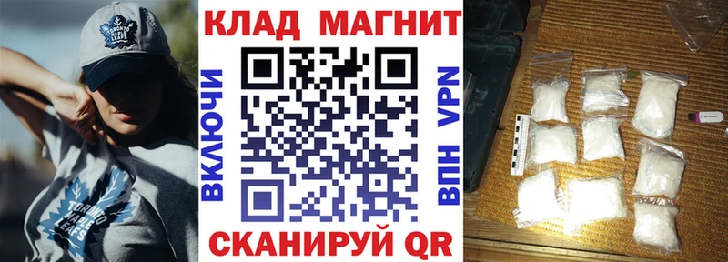 Наркошоп купить Конопля  Меф  СК  ГАШ  Новоузенск