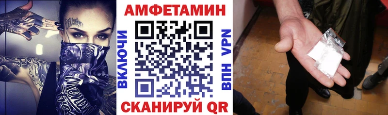 Купить закладки  Новоузенск  Амфетамин 98% 