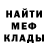 ГЕРОИН хмурый MR. CABEX