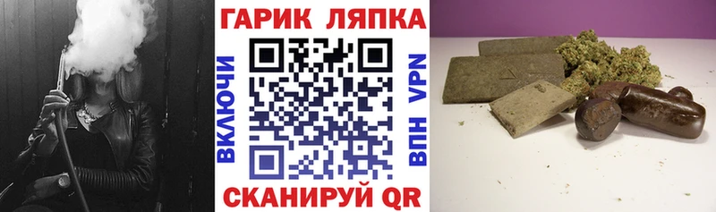 Гашиш индика сатива  Купить  Новоузенск 