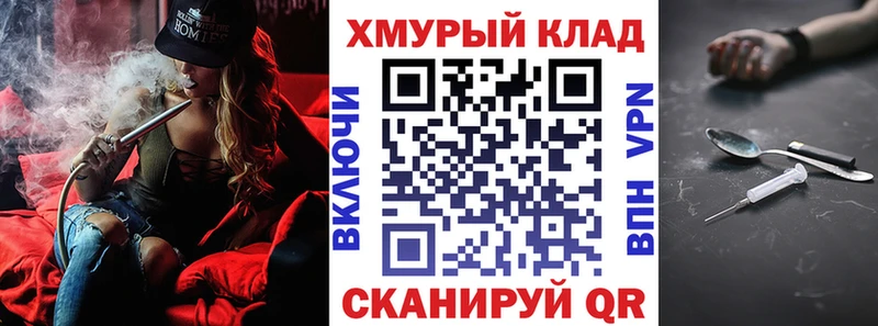ГЕРОИН герыч  Купить  Новоузенск 