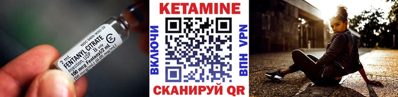 КЕТАМИН ketamine Новоузенск