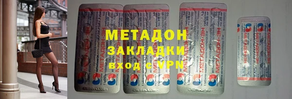 крисы Надым