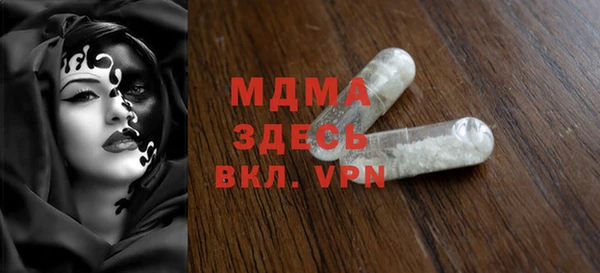 дистиллят марихуана Навашино