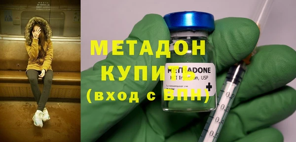 дистиллят марихуана Навашино