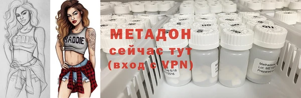 дистиллят марихуана Навашино