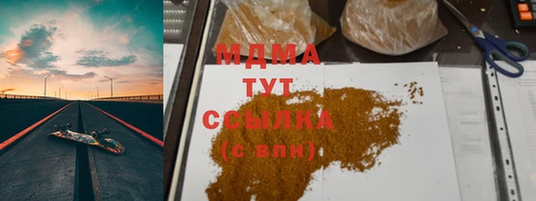 дистиллят марихуана Навашино