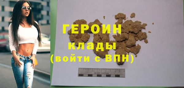 дистиллят марихуана Навашино