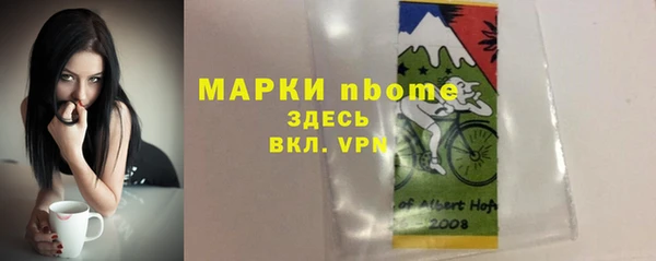 дмт Наволоки