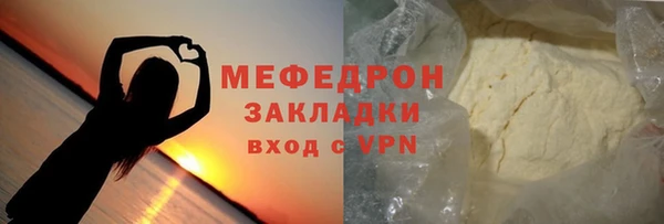 дистиллят марихуана Навашино