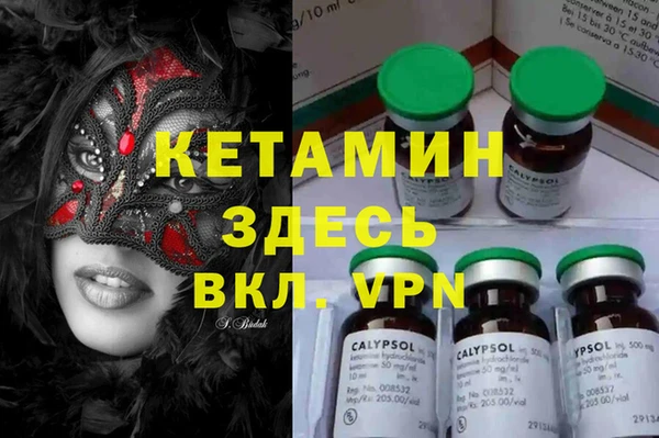 дистиллят марихуана Навашино