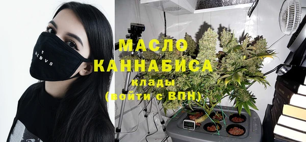 дистиллят марихуана Навашино