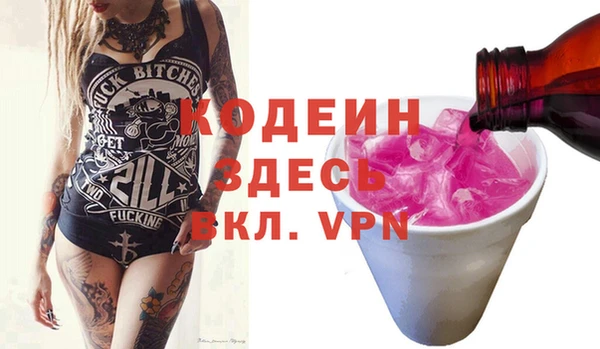 дистиллят марихуана Навашино