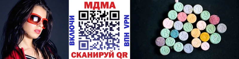 МДМА VHQ  Купить закладки  Новоузенск 