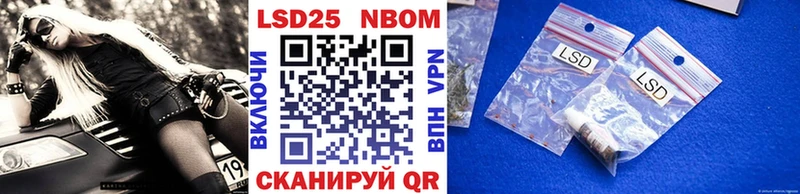 Купить  Новоузенск  Марки N-bome 1500мкг 